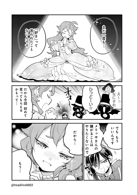 (2/4) 