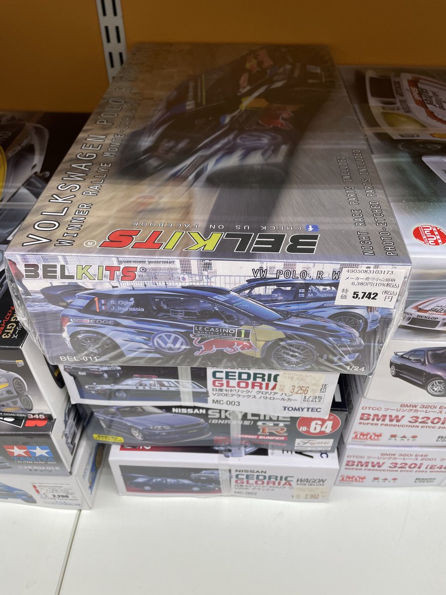 ポロ！ポロじゃないか！

レッドブルに反応するもののコレジャナイ感😂
また作るのもアリっちゃアリか…🤔