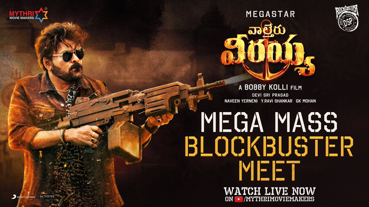 MythriOfficial's tweet image. #WaltariVeerayya&apos;s humongous reception from the audience calls for a MEGA MASS BLOCKBUSTER Celebrations 🥳🔥

Watch the success pressmeet live now!
- youtu.be/ChszPHC9jfY

MEGASTAR @KChiruTweets @RaviTeja_offl @dirbobby @shrutihaasan @ThisIsDSP @SonyMusicSouth