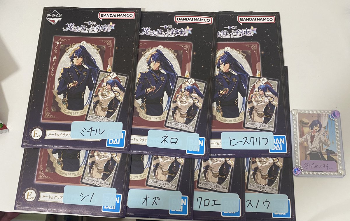 Amxqq_'s tweet photo. 【交換】まほやく 魔法使いの約束 一番くじ くじ クリアファイル カード アクスタ スマホアクリルスタンド C賞 E賞

譲 
C賞
☆カイン2 ルチル スノウ *リケ *ミチル (後日ホワイト+1)

E賞
☆ネロ ヒースクリフ シノ オズ クロエ スノウ *ミチル (後日ホワイト+2)

↓条件等続く https://t.co/MEwMJTsaMO