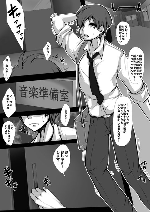 ใๅ็ฅใใตใผใฏใซMarialiteๆงใงๆผซ็ปใJKใฏใชใผใใฃใผใซใใใ็ทใใๆใใใฆใใใ ใใฆใพใใ่ฏใใใฐใใงใใฏใใฆใใ ใใใญ๐
booth:https://t.co/kYVPa8sSxO
FANZA:https://t.co/s9HlRgzWo9