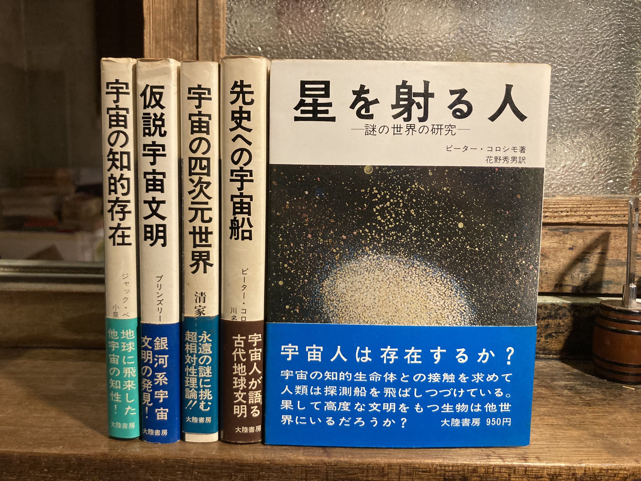 古本屋 弐拾dB(藤井) على X: 古本屋 弐拾dB(藤井) على X: