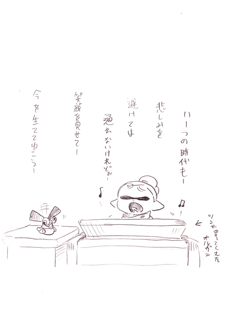 フタバ君「楽譜?一回やりゃあ覚えるくね?」 