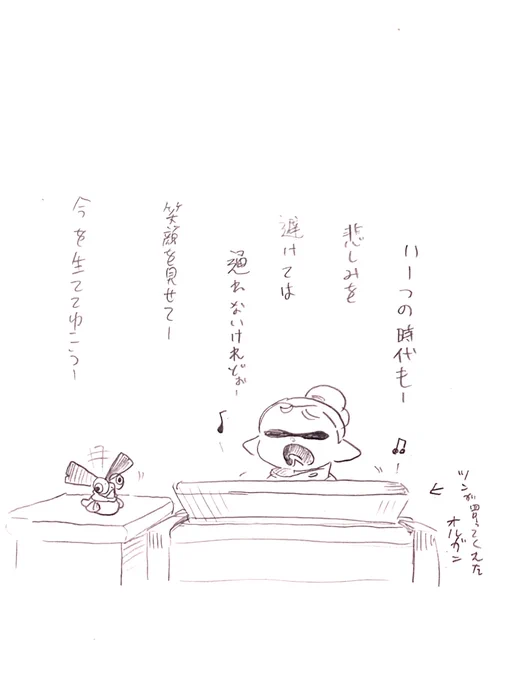フタバ君「楽譜?一回やりゃあ覚えるくね?」 