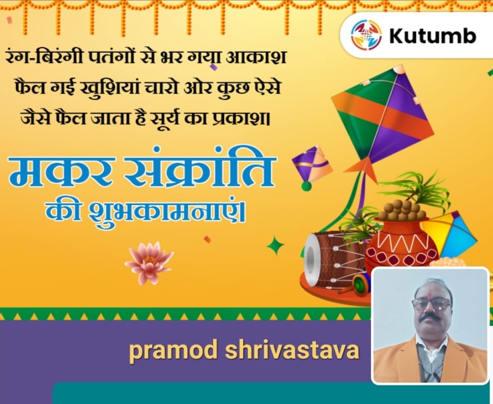 VastavaPramod's tweet photo. https://t.co/5oq1ZiL0B4