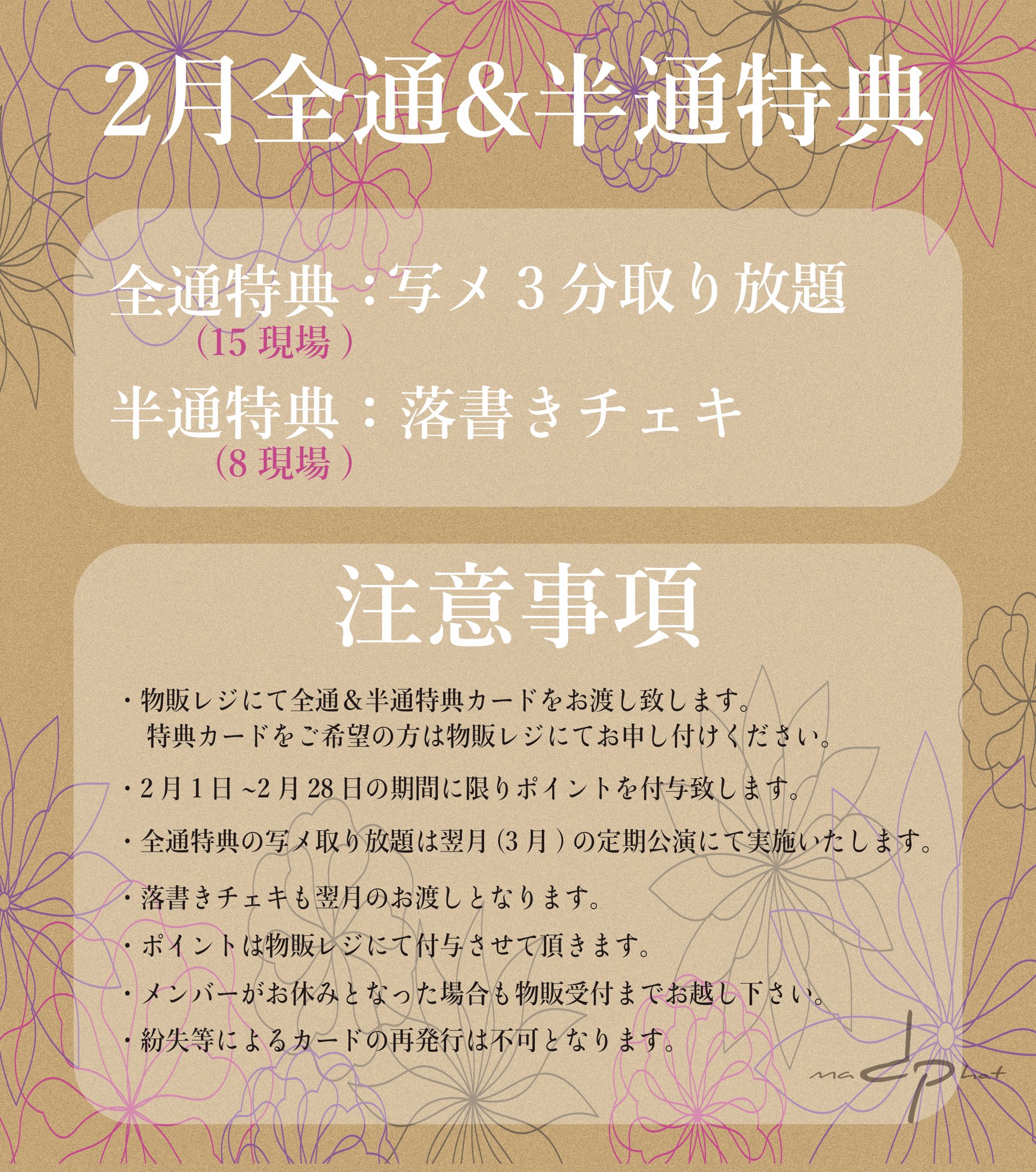 Tweets With Replies By 工藤桃矢 プルメリア Toya Kudo Twitter