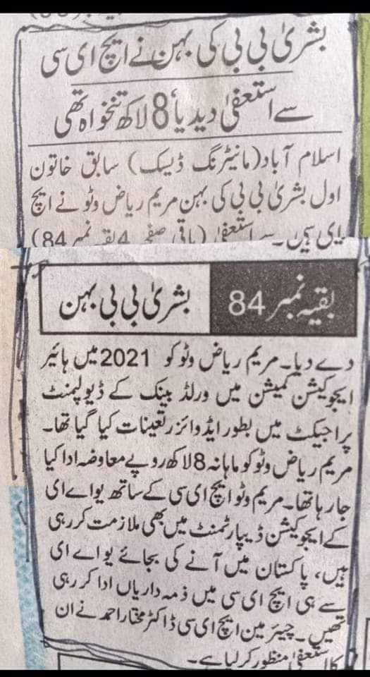 iafridi05's tweet photo. دیکھو حامد ! ہم نے ریموٹ کنٹرول میرا مطلب ھے بیرون ملک بیٹھ کر ریاستِ مدینہ کے نۓ پاکستان کے اداروں پر ہاتھ صاف کیا ۔
#فتنہ
#imrankhanPTI https://t.co/i2usIMmbgf