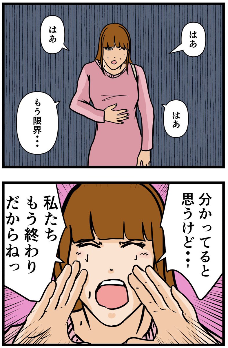 元引きこもりがバイトリーダーを目指す話113

#漫画が読めるハッシュタグ 