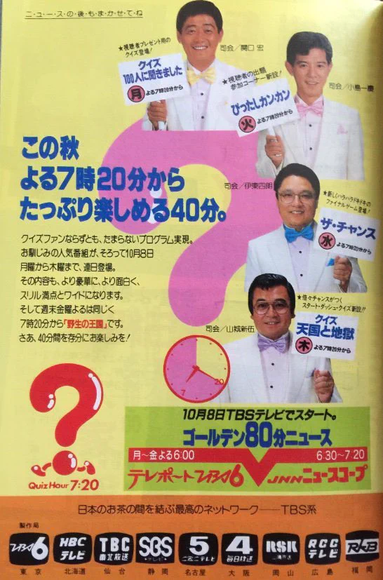 めがてつ on X: 