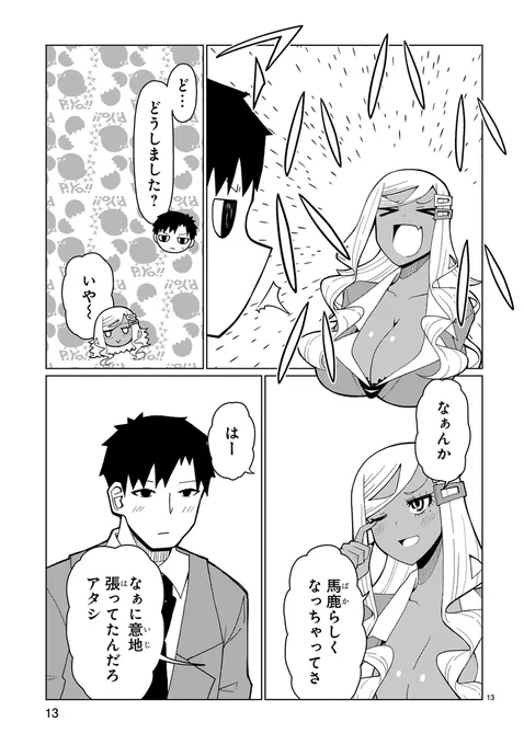 (4/6) 