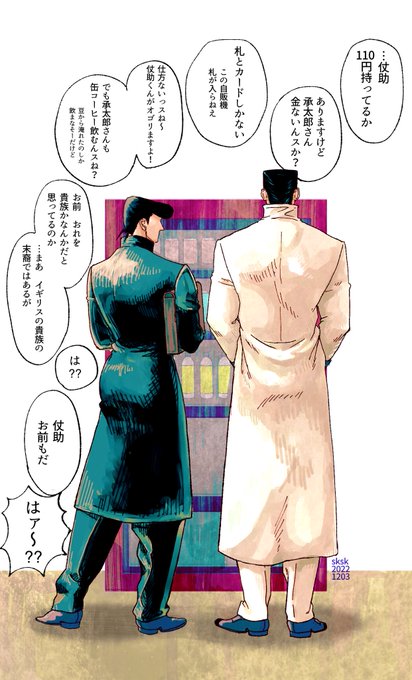 叔父と甥と自販機

雑談の流れで衝撃の事実をさらりと伝えてくる甥さん 
