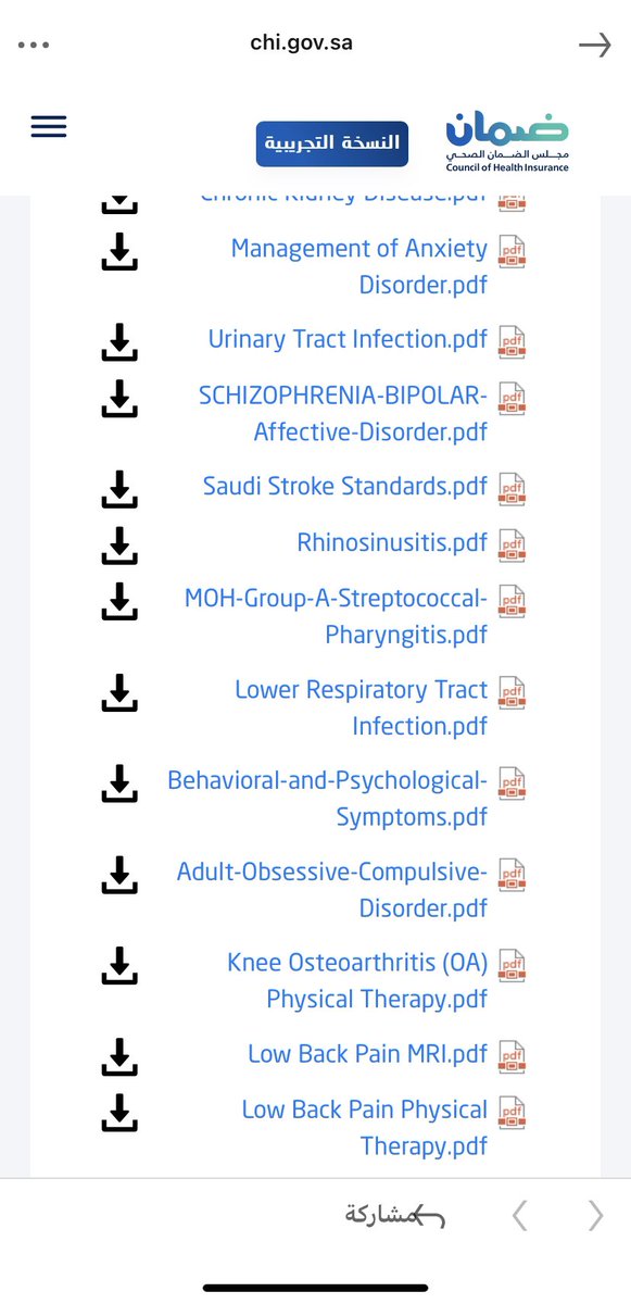 MALSWAR's tweet photo. #معلومه

مجلس الضمان الصحي @SaudiCHI  عبر موقعه يقدم احدث مجموعه من Clinical guidelines لاغلب الحالات المرضيه يمكنك تحميلها والاطلاع عليها بشكل مجاني 
مفيده لكل #ممارس_صحي 👌
للاطلاع عليها 

https://t.co/gAOGCoHBIi https://t.co/vFLNsx8nOp