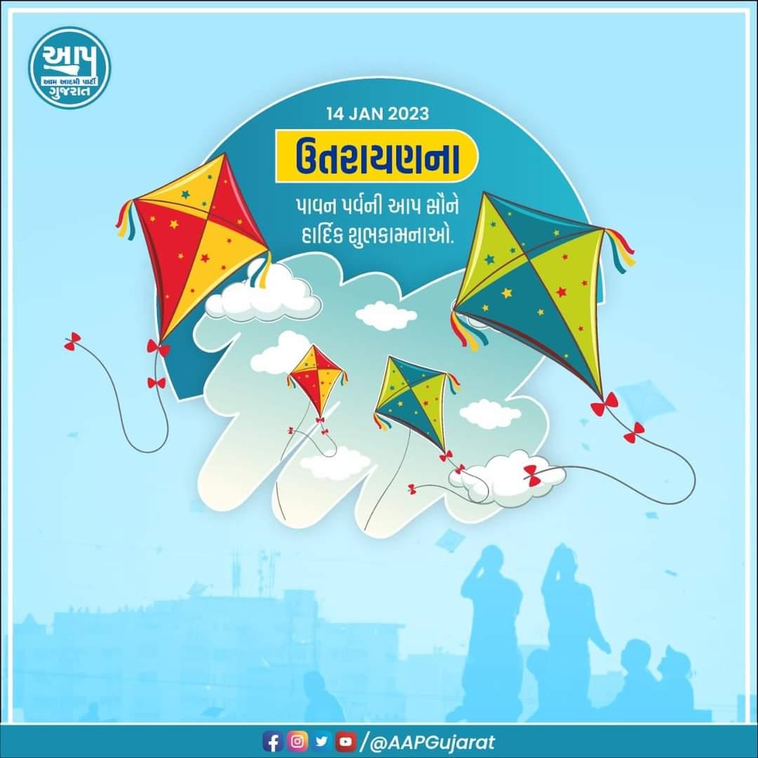 DIPENPATANVADI2's tweet photo. #happyuttarayan https://t.co/wC63aQEVa0