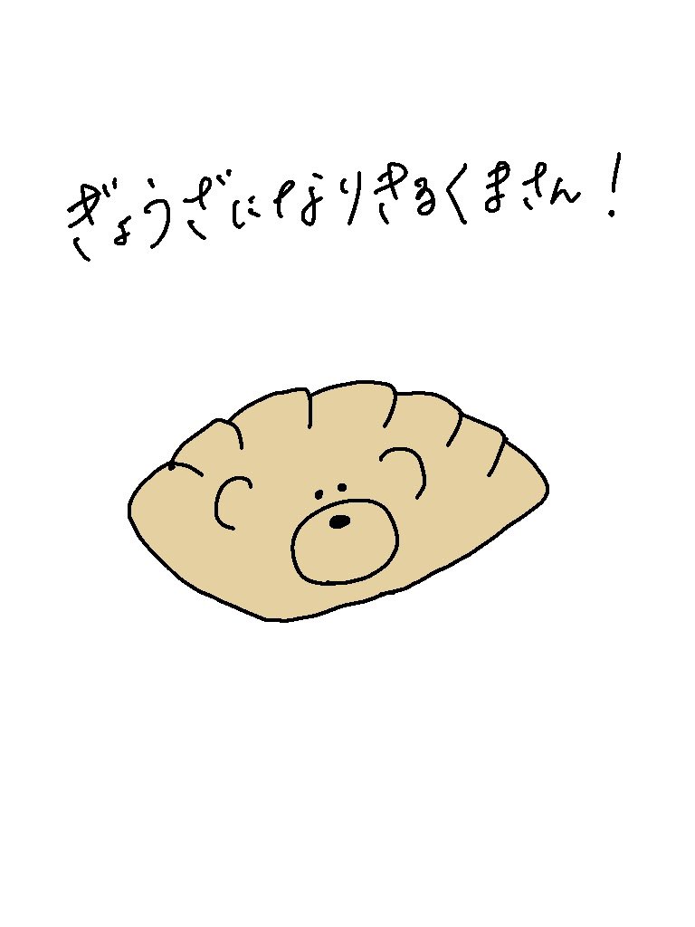 coucou nounours (??�??�????????�??�) (@coucou_nounours) ????????�??�??�??�?????�?????�??�?�??????�??�??? (43 ?��) - Twoucan