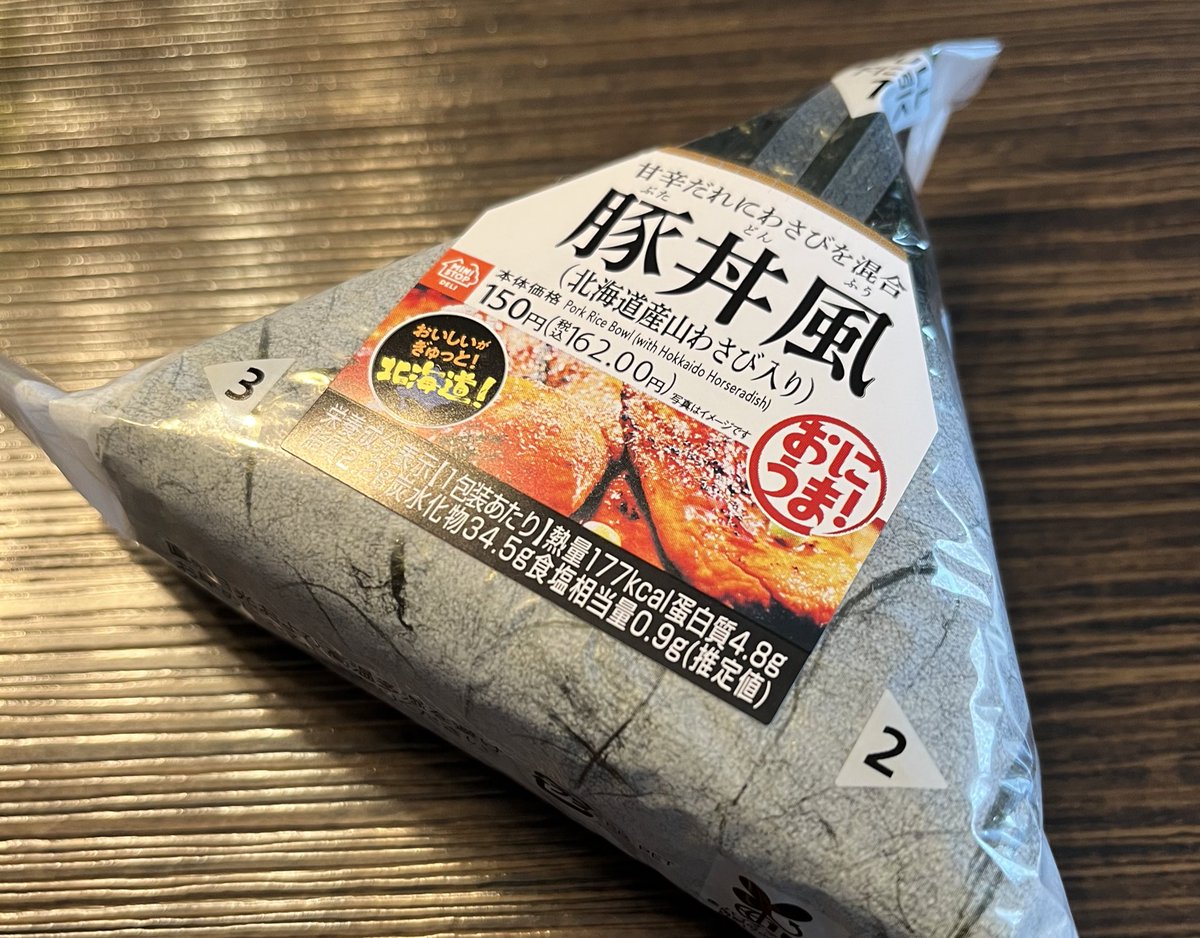 soupengchang's tweet photo. 藤井風かとおもった https://t.co/Gx8ae4ztR0