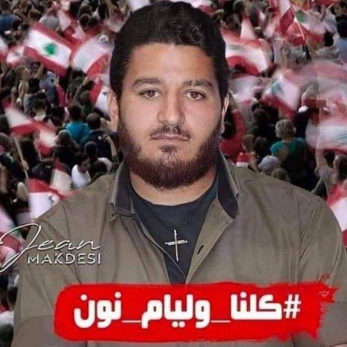 AbouZao's tweet photo. الضحية في المعتقل والمجرم هو الجلاد...دولة تذبح شعبها بكل أشكال الذل والظلم... بعدنا ساكتين...هلموا إلى ثورة منظمة نظيفة الأهداف #لبنان _بلد_الطواغيت
#وليم_نون
Zao https://t.co/1qnTT45uxQ