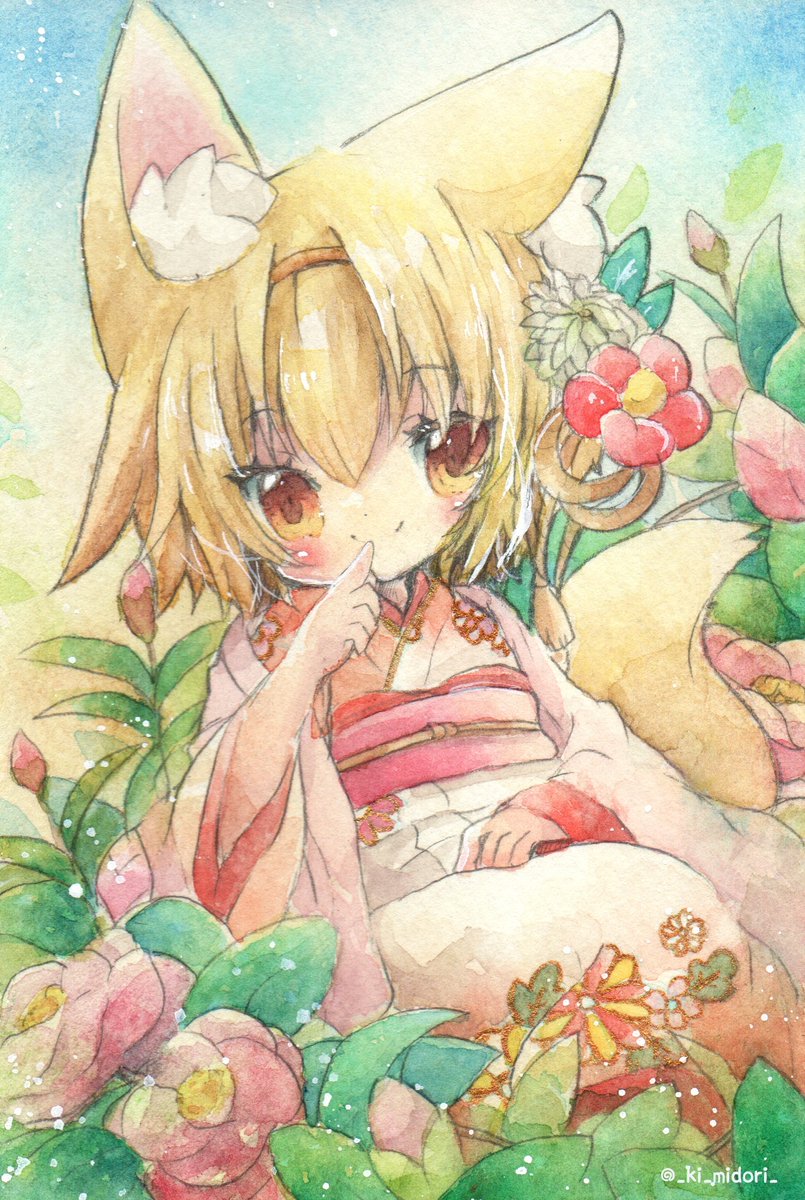「うちのこ千狐 」|きい(きみどり)のイラスト