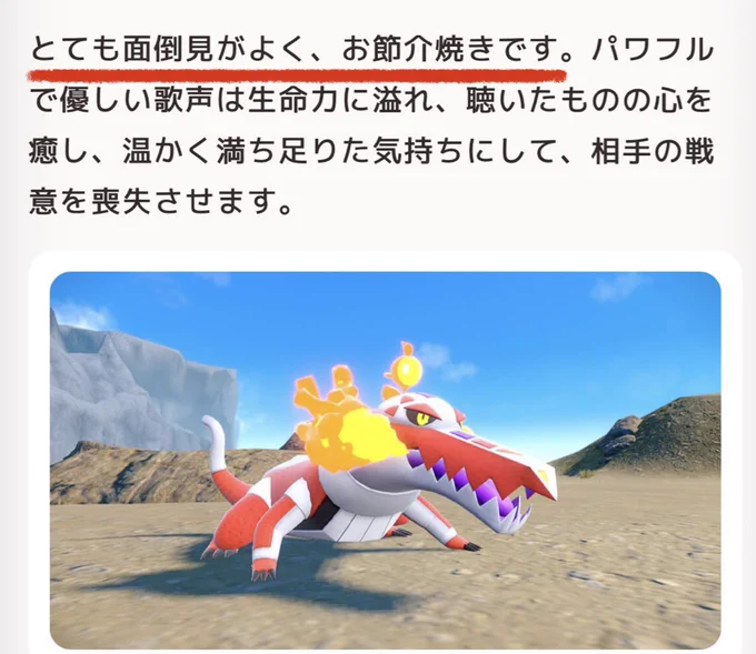 (思った以上にピッタリだな…?) 