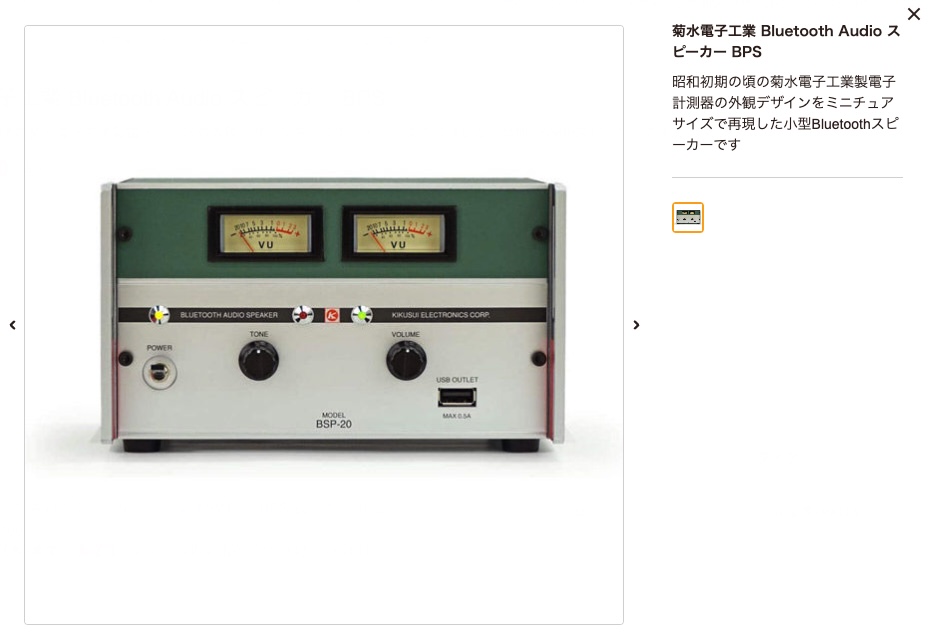 菊水電子 ORC-44 真空管 RC低周波発信機￼ 楽天市場】【中古】[DW]8日