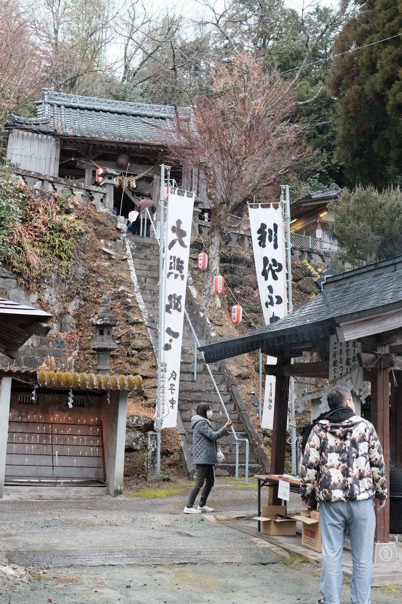 joyotown's tweet photo. 昨日の虚空蔵菩薩祭。あいにくのお天気でしたが、たくさんの方が参拝にお見えでした。今年も一年良い年となります��うに！
#八女 #上陽町 #虚空蔵さん https://t.co/mOLN6xtxXl