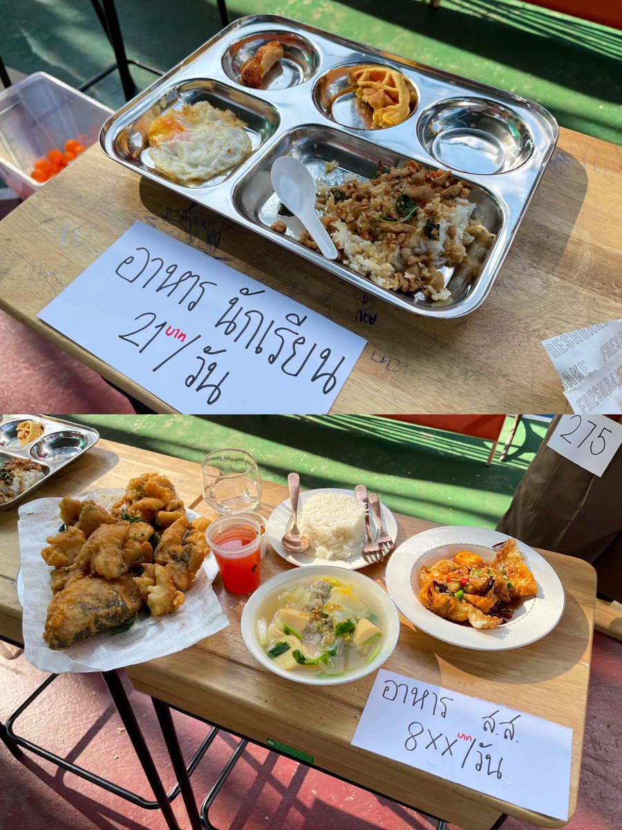 ลูกอีหน่อแตด tweet media