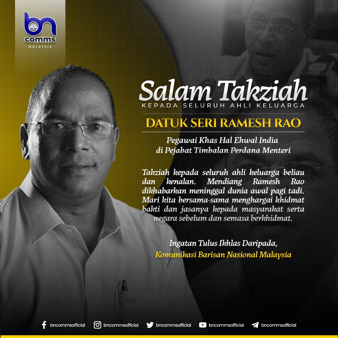 Salam Takziah kepada seluruh ahli keluarga Datuk Seri Ramesh Rao. 

#BNCOMMS
#BNNEWSONLINE