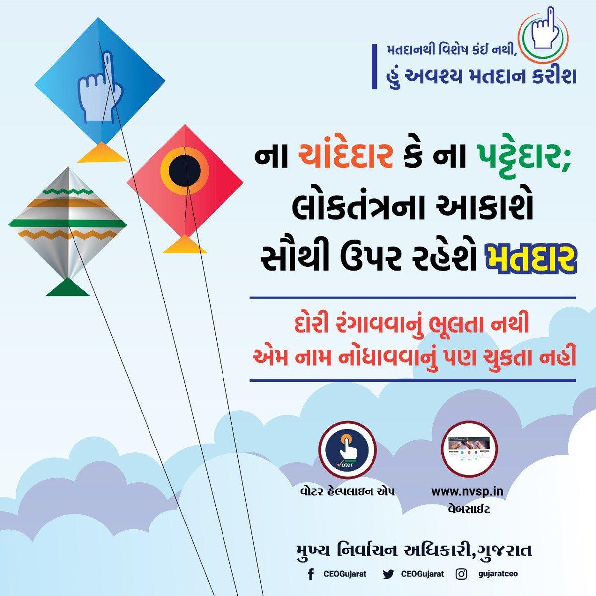 157Aeromammandvi (@aero157mandvo) on Twitter photo 