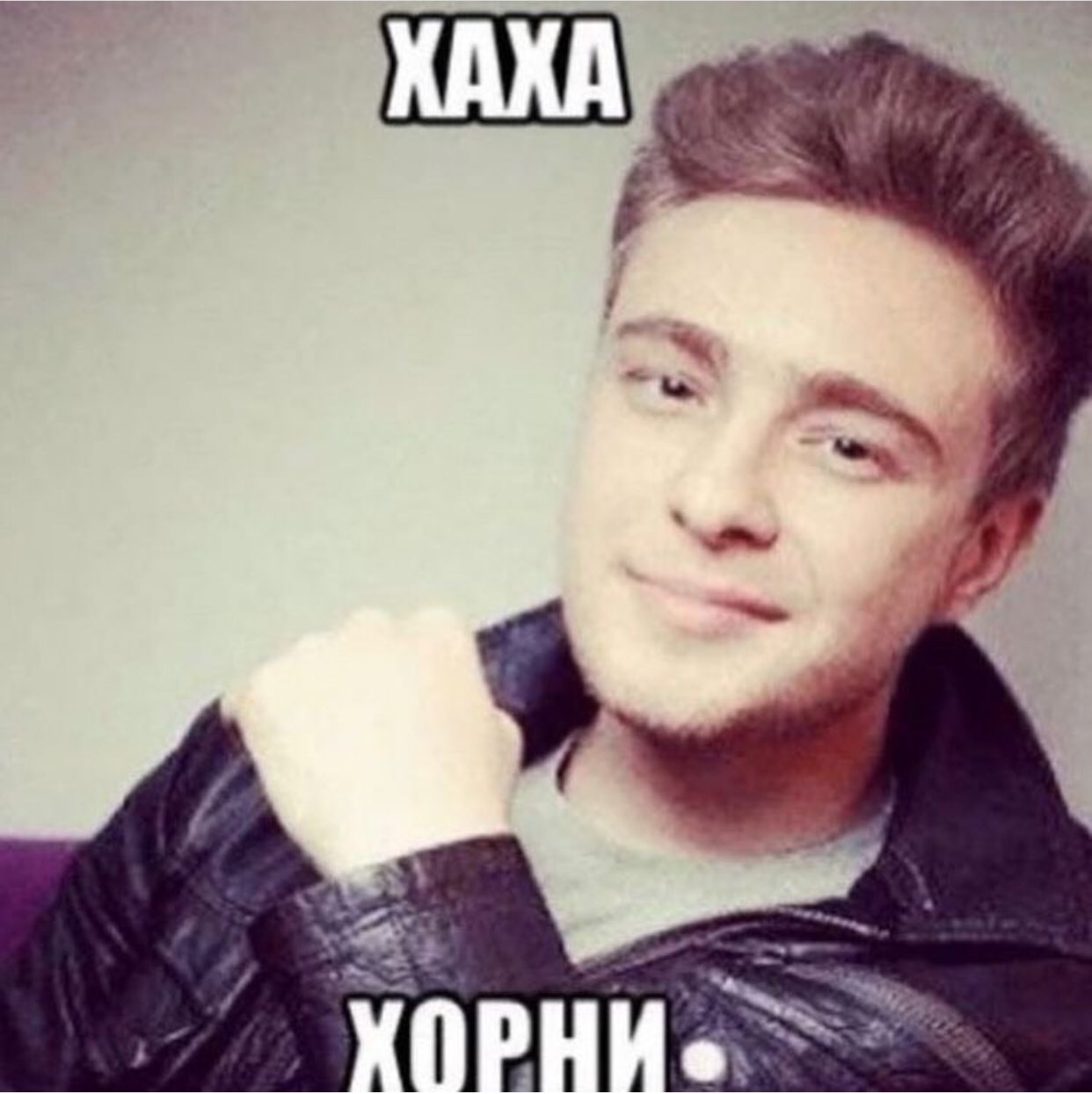 Егор Крид смешной