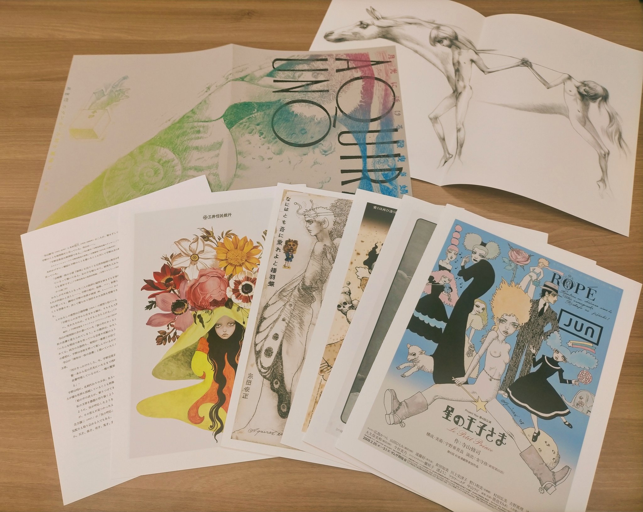 公式】宇野亞喜良 展覧会情報 (@AquiraxUno_AS) / X