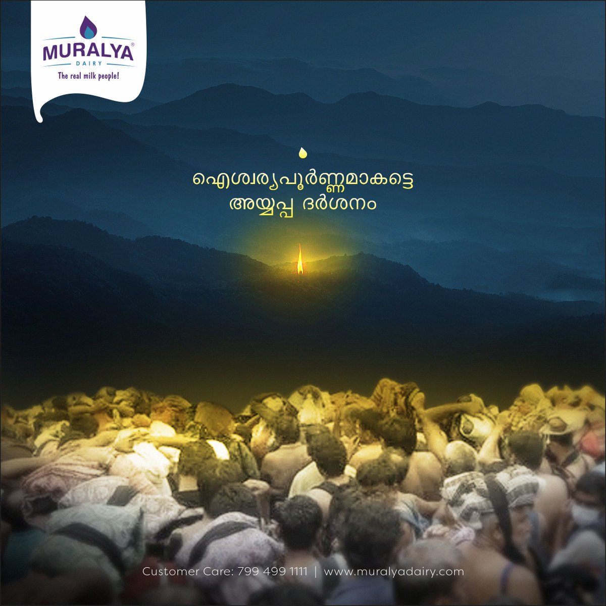 muralyadairy's tweet photo. May Ayyappa Swamy's blessings be upon everyone on the auspicious day of Makaravilakku.
.
.
.
#Muralya #MuralyaDairy #QualityUnd #Makaravilakku #SabarimalaMakaravilakku #Sabarimala #Greetings https://t.co/dejctqrodP