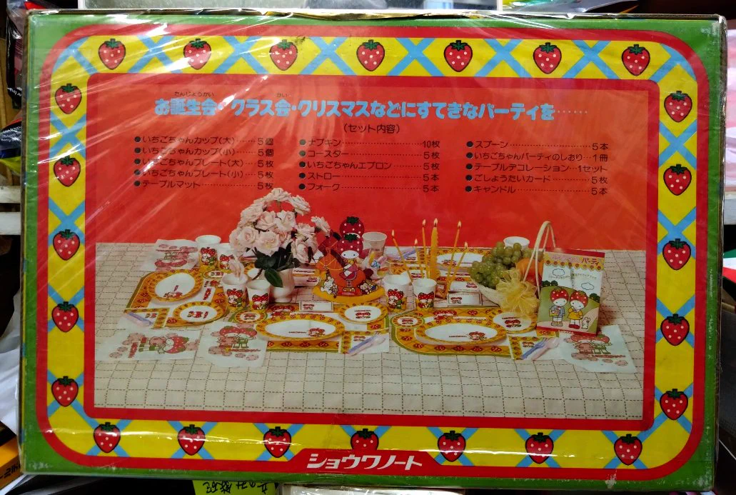 昭和レインボー「昭和特撮大好き！」 a X: 