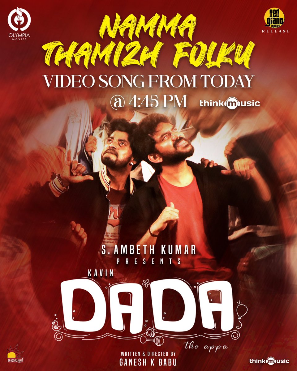 thinkmusicindia's tweet photo. Folks, #DaDa #SecondSingle #NammaTamizhFolk will be released by #MakkalSelvan @VijaySethuOffl today at 4.45pm
@Kavin_m_0431 @iamSandy_Off
@OlympiaMovies @ambethkumarmla @MShenbagamoort3 @ganeshkbabu @DuraiKv @aparnaDasss @ungalKBhagyaraj @FouzilOfficial @ActorHachu https://t.co/sMQDz2usCm