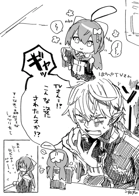 【2434】ぱぺ欲しすぎ【全ての状況を気にするな】 