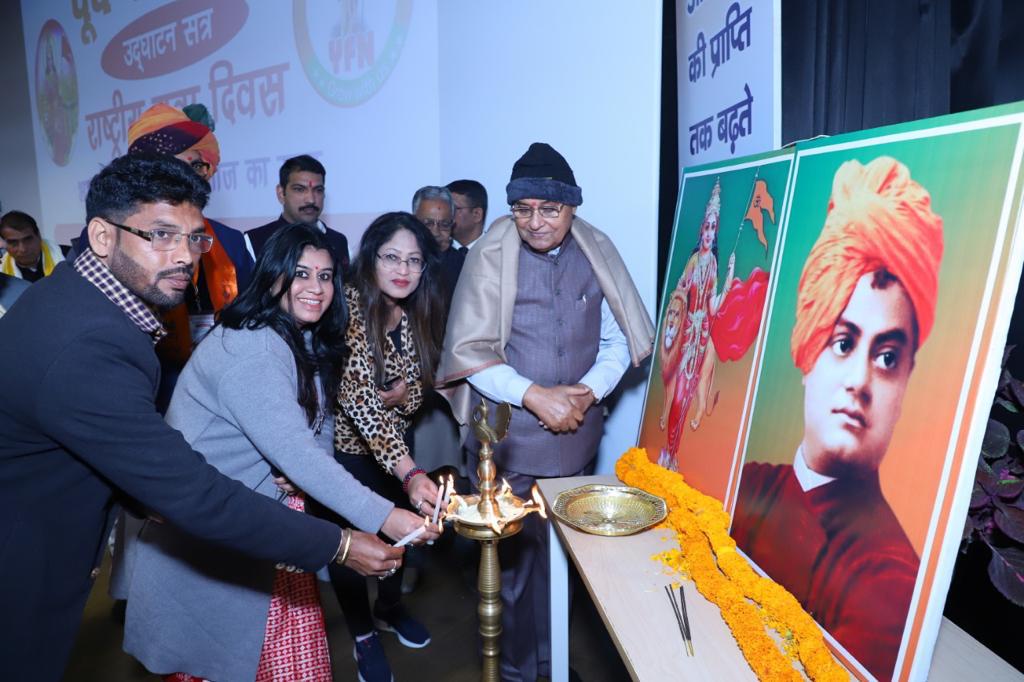 MangalmayT's tweet photo. MIMT, Greater Noida, in association with 'Youth For Nation', celebrated National Youth Day with great pomp to commemorate the birth anniversary of Swami Vivekananda on 12th January 2023. #mimtworld #iic2023 #NationalYouthDay #MHRDInnovationCell #YouthForNation https://t.co/3UmNIxjYrP