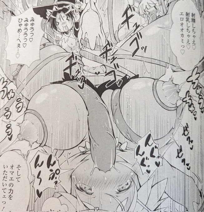 よくわかる今月のペンギンクラブ
@amashoku39 