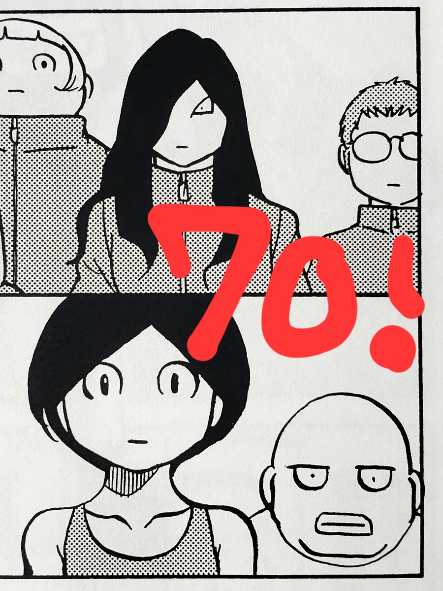 【告知でっす】
本日1月14日よりLINEマンガさんにて
「おすもん」64話が無料配信、70話が先読み配信となりました、無料枠でゆっくりもよいですが、先読み追っかけしてもらえると作者と作品の寿命が延びます!
単行本形式でまとめ読みも効果抜群です!
固定ツイートから入れますので
どうぞよろしく!