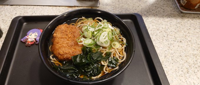 のんちゃん…コロッケそばだよ… 