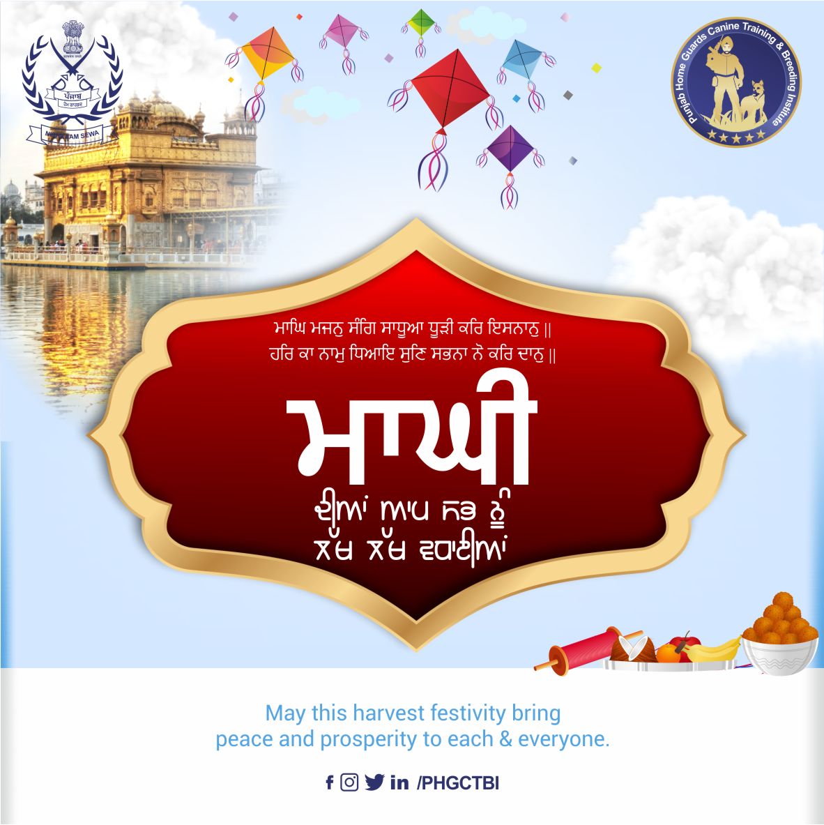 PHGCTBI's tweet photo. ਮਾਘਿ ਮਜਨੁ ਸੰਗਿ ਸਾਧੂਆ ਧੂੜੀ ਕਰਿ ਇਸਨਾਨੁ ॥ 
ਹਰਿ ਕਾ ਨਾਮੁ ਧਿਆਇ ਸੁਣਿ ਸਭਨਾ ਨੋ ਕਰਿ ਦਾਨੁ ॥
🌟☀️ ਮਾਘੀ ਦੀਆਂ ਆਪ ਸਭ ਨੂੰ ਲੱਖ ਲੱਖ ਵਧਾਈਆਂ|| 🌟☀️ May this harvest festivity bring peace and prosperity to each &amp; everyone. #makarsankranti #maghi #MaghBihu #HappyMakarSankranti #PHGCTBI #k9dogs #canine https://t.co/1QBabLJXze