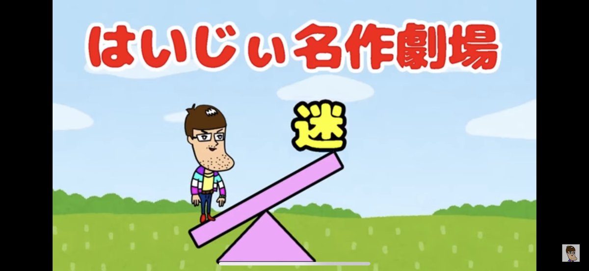 hitorimatsugoro's tweet photo. https://t.co/5KgUltVqKd

スタッフが発見して教えてくれました✨
まさかはいじぃさんが来てくださっていたなんて？！嬉しすぎます。ありがとうございます。

はいじぃさんのファンが他店舗にいて、めちゃくちゃ赤坂を羨ましがってました！！
今度はすき焼きも食べて頂きたいです😍
@hai_g https://t.co/pMYC6vbpBR