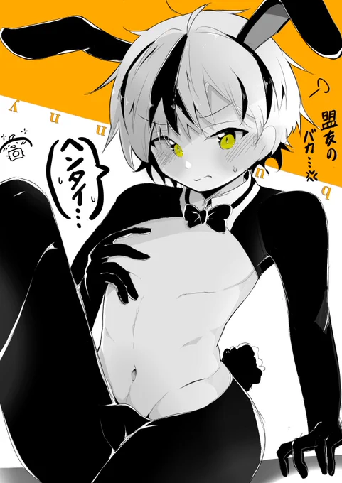 お気に入り2 