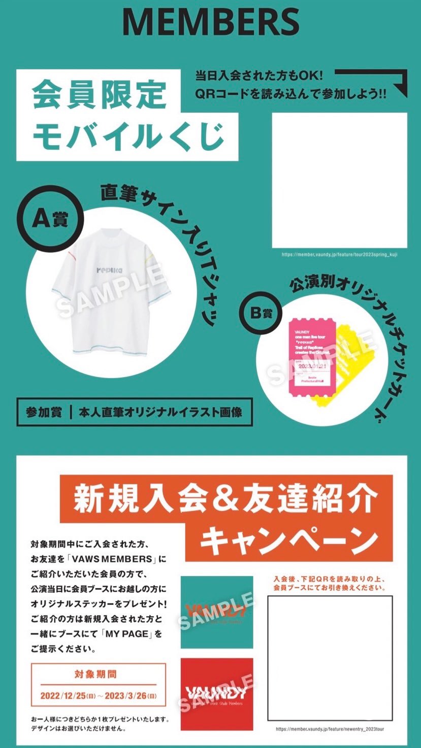 Vaundy one man live VAWS hall tour Tシャツ 事後通販決定！】Vaundy one man live ARENA tour “FUSION