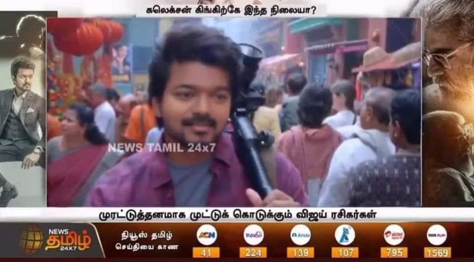 AK61_20221's tweet photo. முரட்டுத்தனமாக முட்டுக் கொடுக்கும் விஜய் ரசிகர்கள் 😂😂

#VarisuDisaster https://t.co/p8WqE4kGZN
