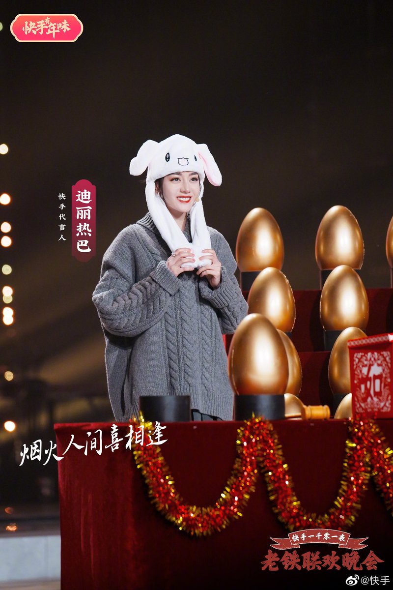dlraba63's tweet photo. The show for tonight🐰
   
#迪丽热巴迪力木拉提 #迪丽热巴 #Dilraba #Dilireba #DilrabaDilmurat #ディルラバディルムラット #ディリラバ #디리러바 #적려열파 #딜라바딜무라트 #ตี๋ลี่เร่อปา #ĐịchLệNhiệtBa #dlraba63 #KuaiShou #快手 #application https://t.co/TI2cioKG6N