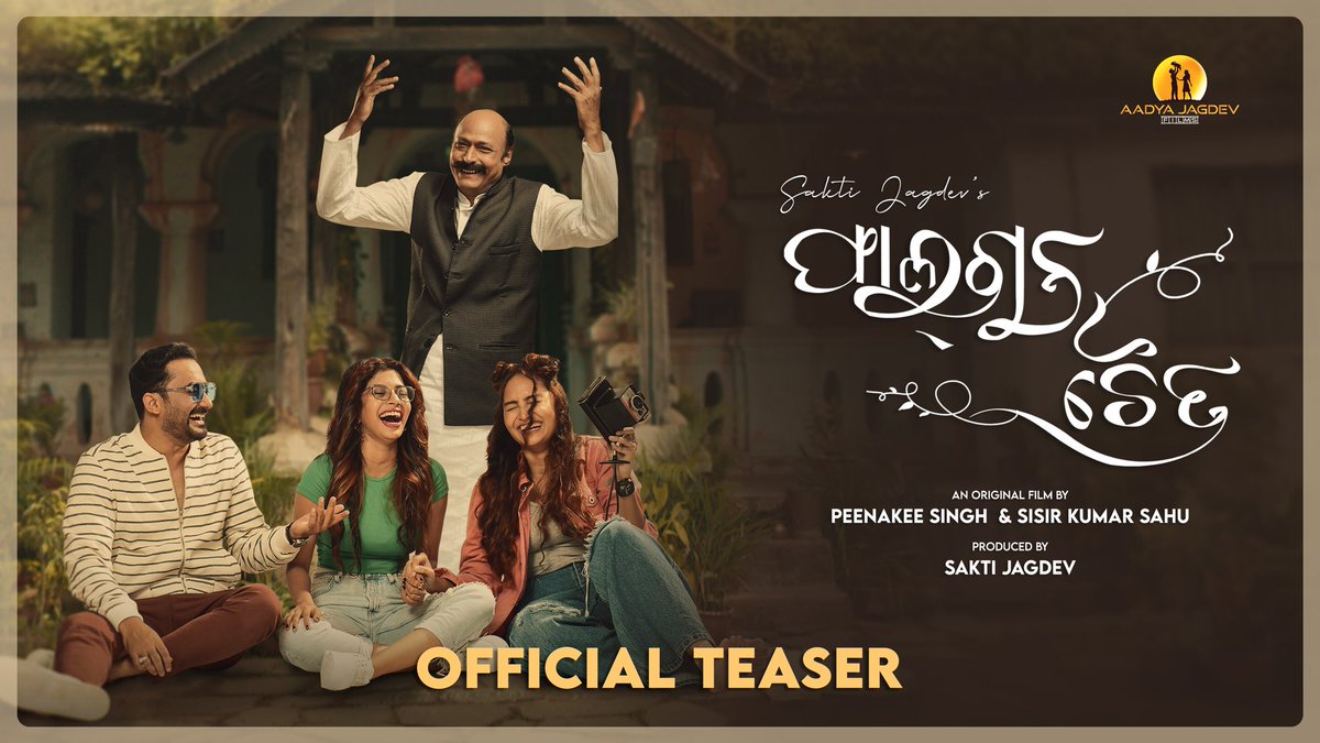 Happy Makara Sankranti
Official teaser out now
#odiacinema #Original #ollywood
youtu.be/5-UL4k4HbeY