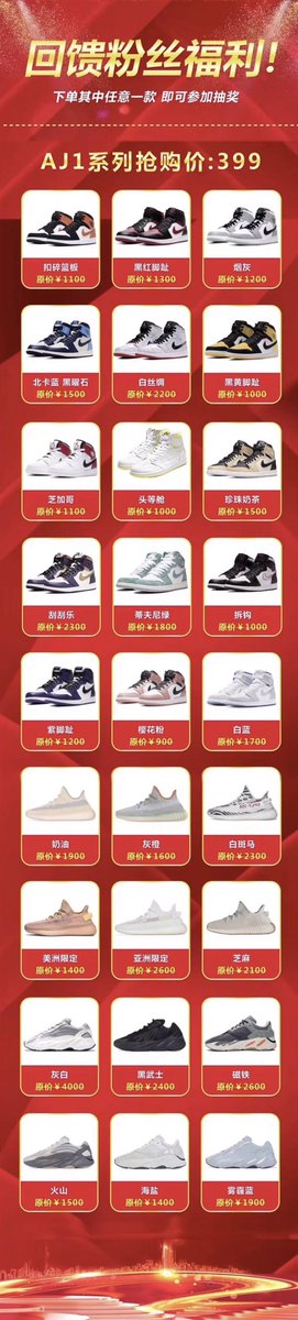 yueya786's tweet photo. 新年浮力活动来袭💥
从上条送IPhone14Pro的推文转发里抽3⃣️位幸运儿参与百分百中奖活动❗️
图1⃣️：活动介绍 (请认真看完介绍❗️）
图2⃣️3⃣️4⃣️：产品图 均为全部正品产品👟⌚️
请宝贝们保持在线 打开私信功能 以免被抽中的幸运儿错失机会！
新年行好运！百分百中奖，抽中的所有奖品均可折现‼️ https://t.co/OJ39MVNaLg
