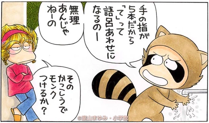 語呂合わせで、い(1)い(1)て(5)、手洗いの日です。

きれいにお手々洗おうねーっ。 