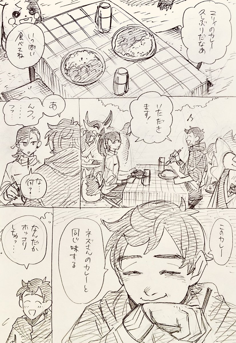 兄公認マサマリ
「灯台下暗し」 