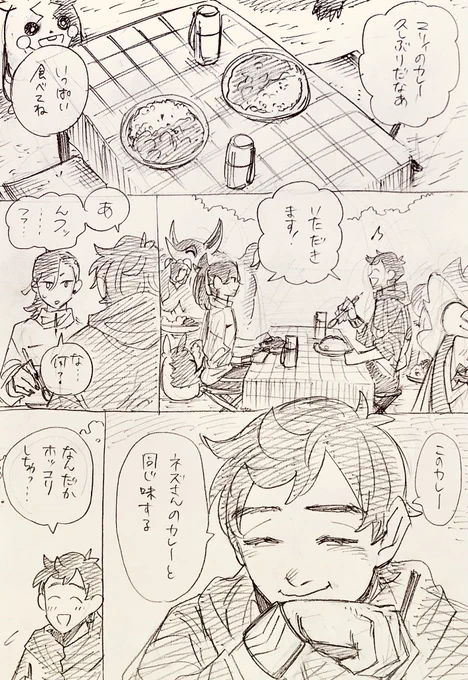 兄公認マサマリ
「灯台下暗し」 