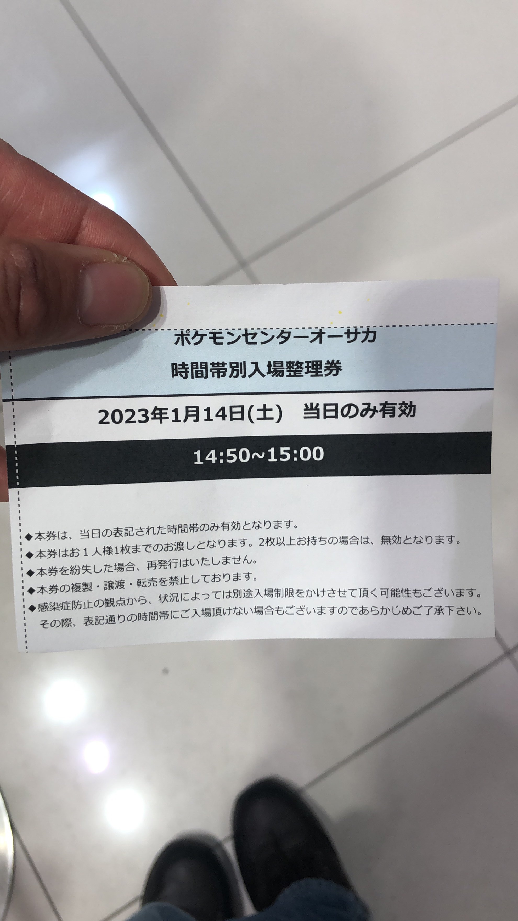 ポケモンセンターオーサカ情報局 非公式 Pokemon Center Osaka Info E7uy3q Twitter