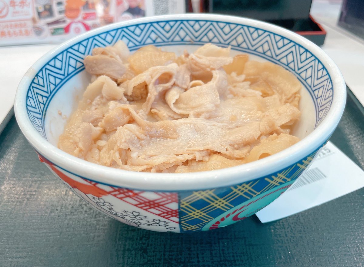 みらの中身